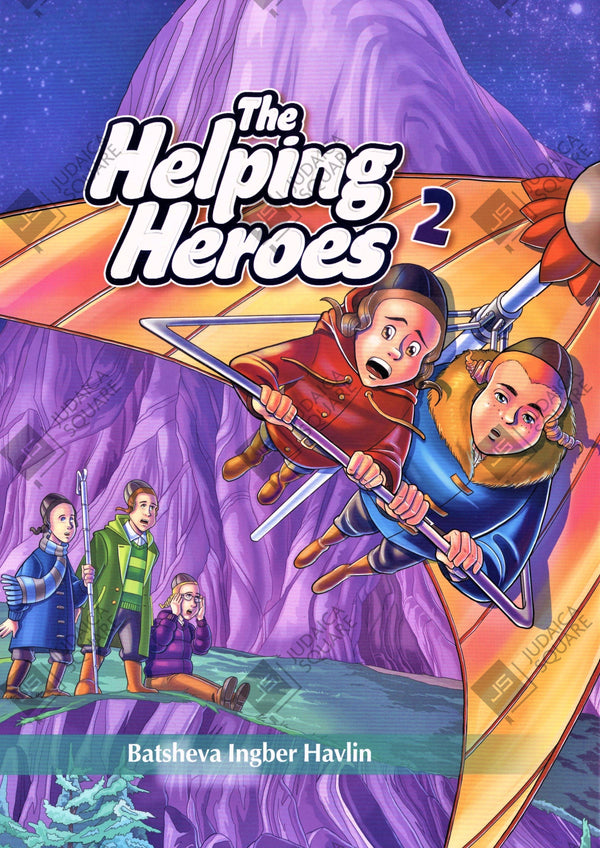 The Helping Heroes 2 – Jewish comic book cover by Batsheva Ingber Havlin