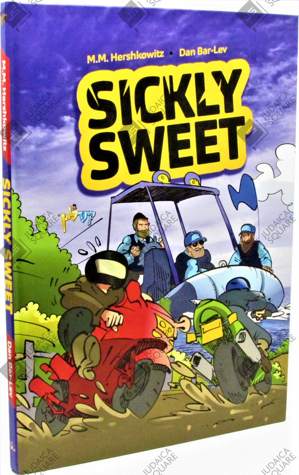 Sickly Sweet – Jewish comic book cover by M.M. Hershkowitz & Dan Bar-Lev