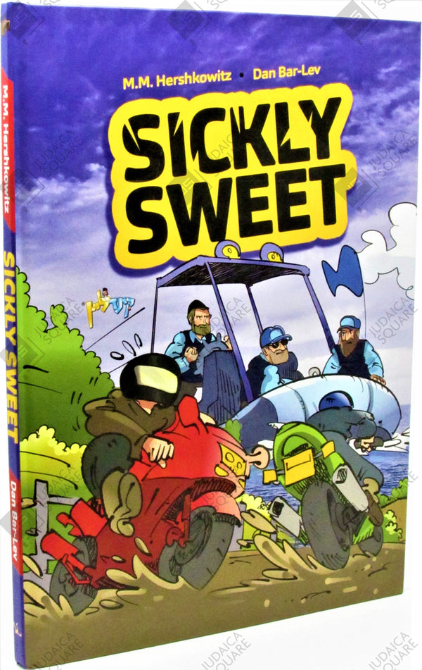 Sickly Sweet – Jewish comic book cover by M.M. Hershkowitz & Dan Bar-Lev