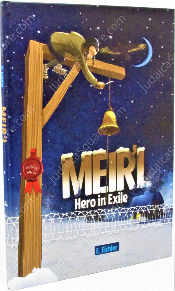 Meir'l Hero In Exile – Jewish comic book cover by E. Eichler