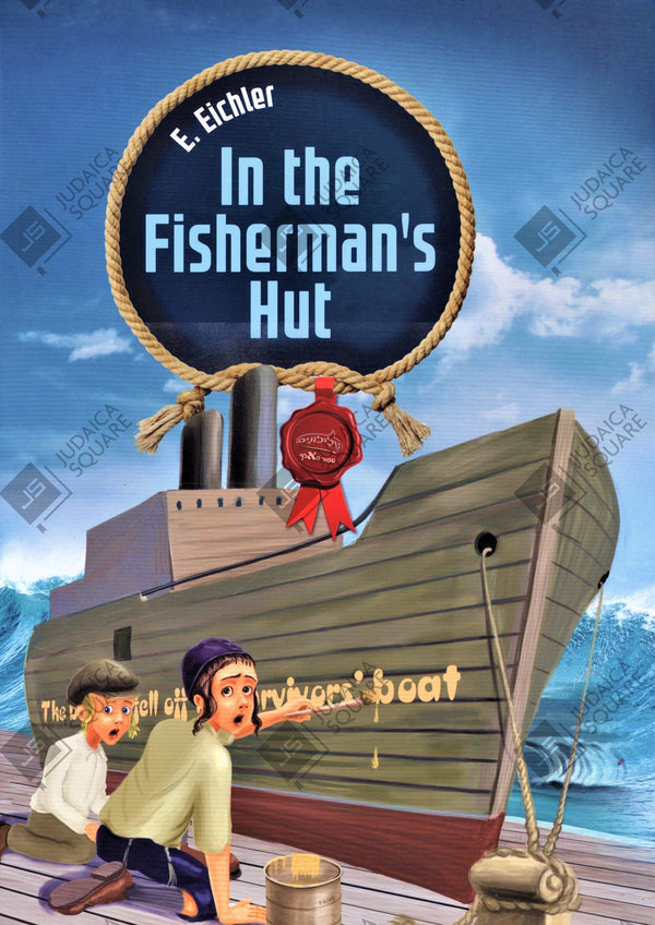 In The Fisheman's Hut – Jewish comic book cover by E. Eichler