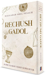 Haggadah Shel Pesach: Rechush Gadol