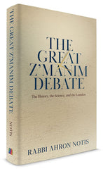 The Great Z'manim Debate
