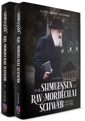 The Shmuessen of Rav Mordechai Schwab 2 Volume Set