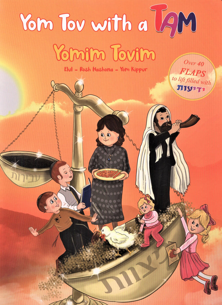 Front cover of Yom Tov with a Tam - Yomim Naroim