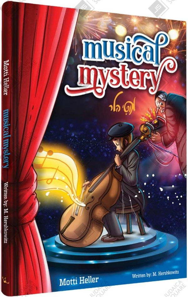 Musical Mystery – Jewish comic book cover by M. Hershkowitz