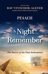 A Night to Remember