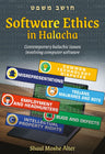 Front cover of Software Ethics in Halacha