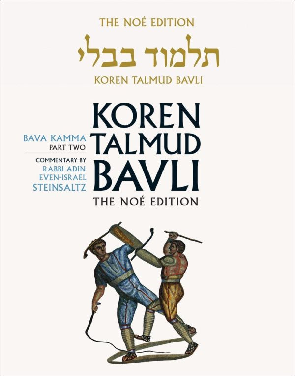 Koren Talmud Bavli Full Size Edition - C