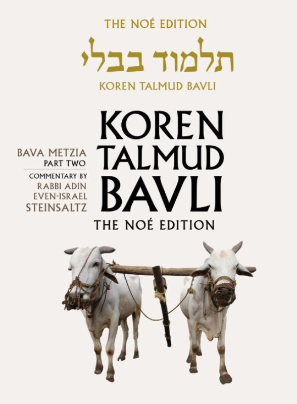 Koren Talmud Bavli Full Size Edition - C