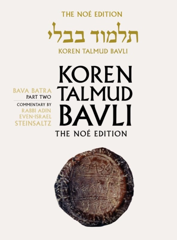 Koren Talmud Bavli Full Size Edition - C