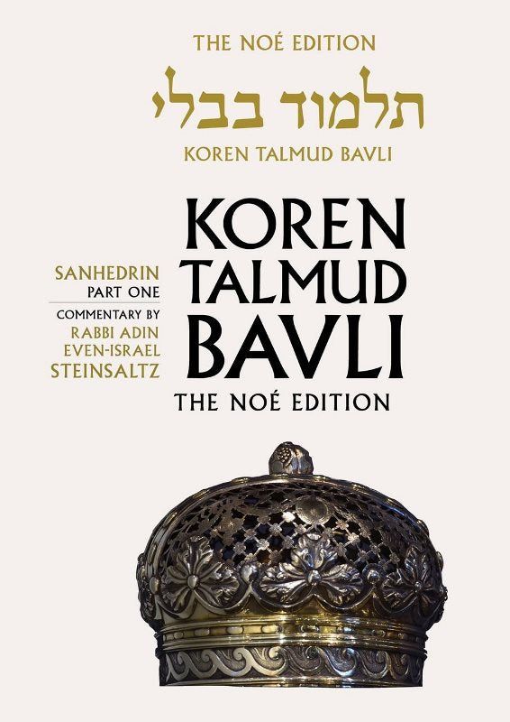 Koren Talmud Bavli Full Size Edition - Color