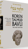 Koren Talmud Bavli Full Size Edition - C