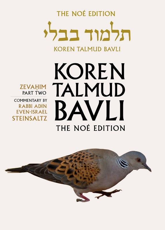 Koren Talmud Bavli Full Size Edition - Color, Zevahim Part 2 option
