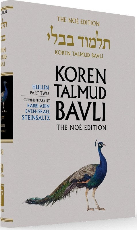 Koren Talmud Bavli Full Size Edition - C