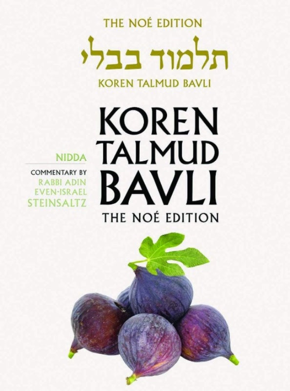 Koren Talmud Bavli Full Size Edition - Color, Niddah option