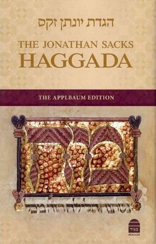 Front cover of The Jonathan Sacks Haggadah