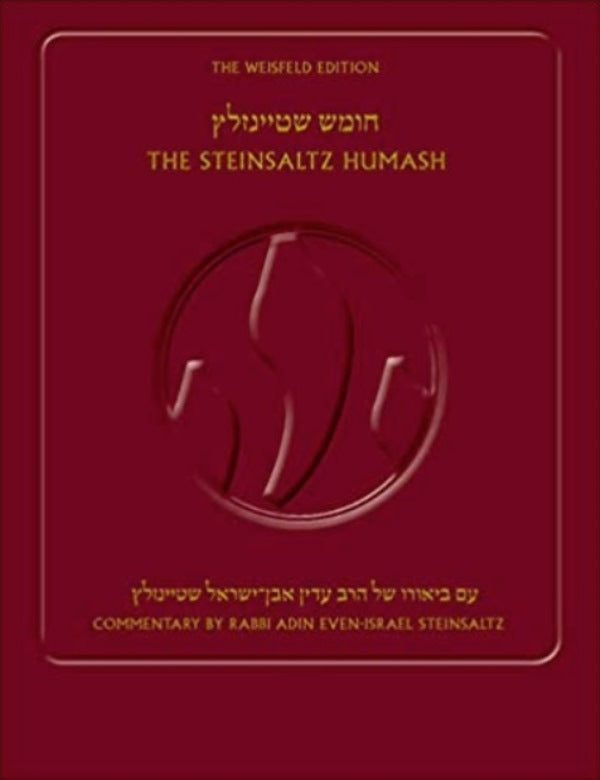 Front cover of The Steinsaltz Humash With 5 Megillos (2nd Edition)