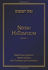 Front cover of Nefesh HaTzimtzum - Volume 1