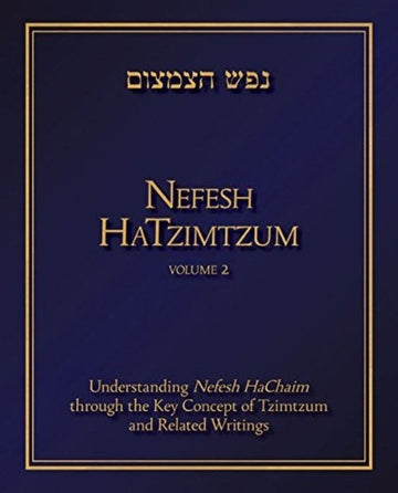 Front cover of Nefesh HaTzimtzum - Volume 2
