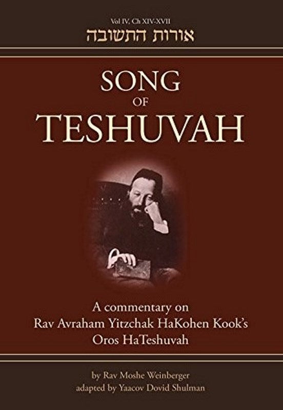 Song of Teshuvah