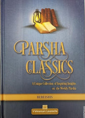 Parsha Classics: Bereishis