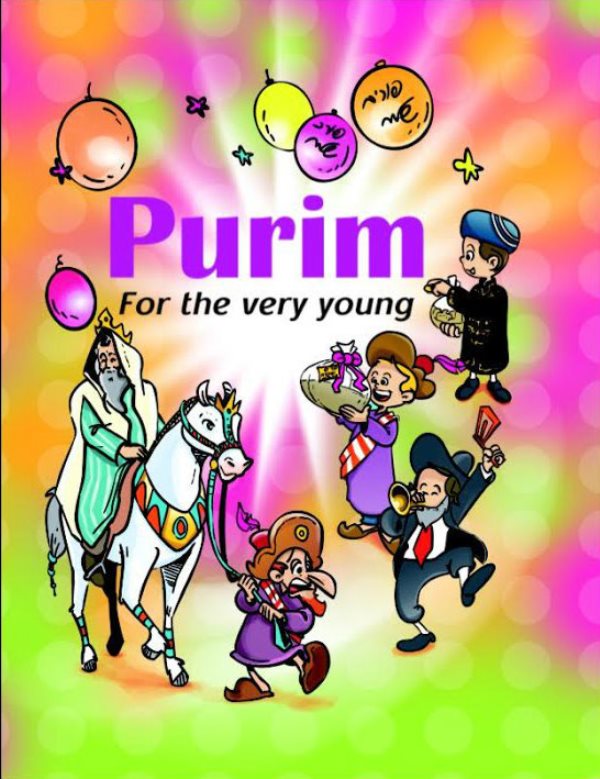 Front cover of Purim For The Very Young