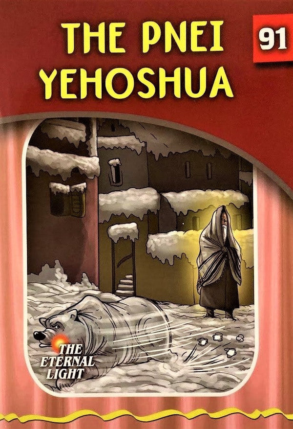 The Eternal Light: The Penei Yehoshua -