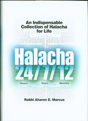 Halacha 24/7/12