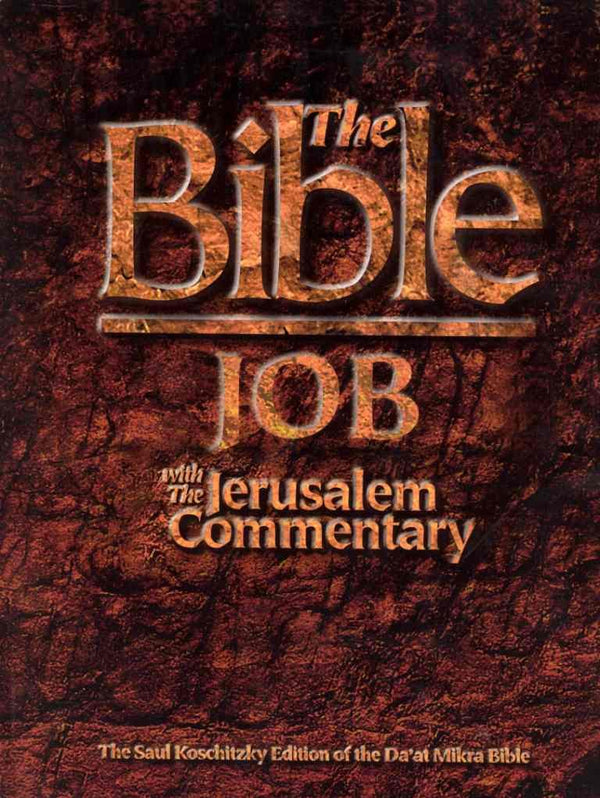 The Bible With The Jerusalem Commentary