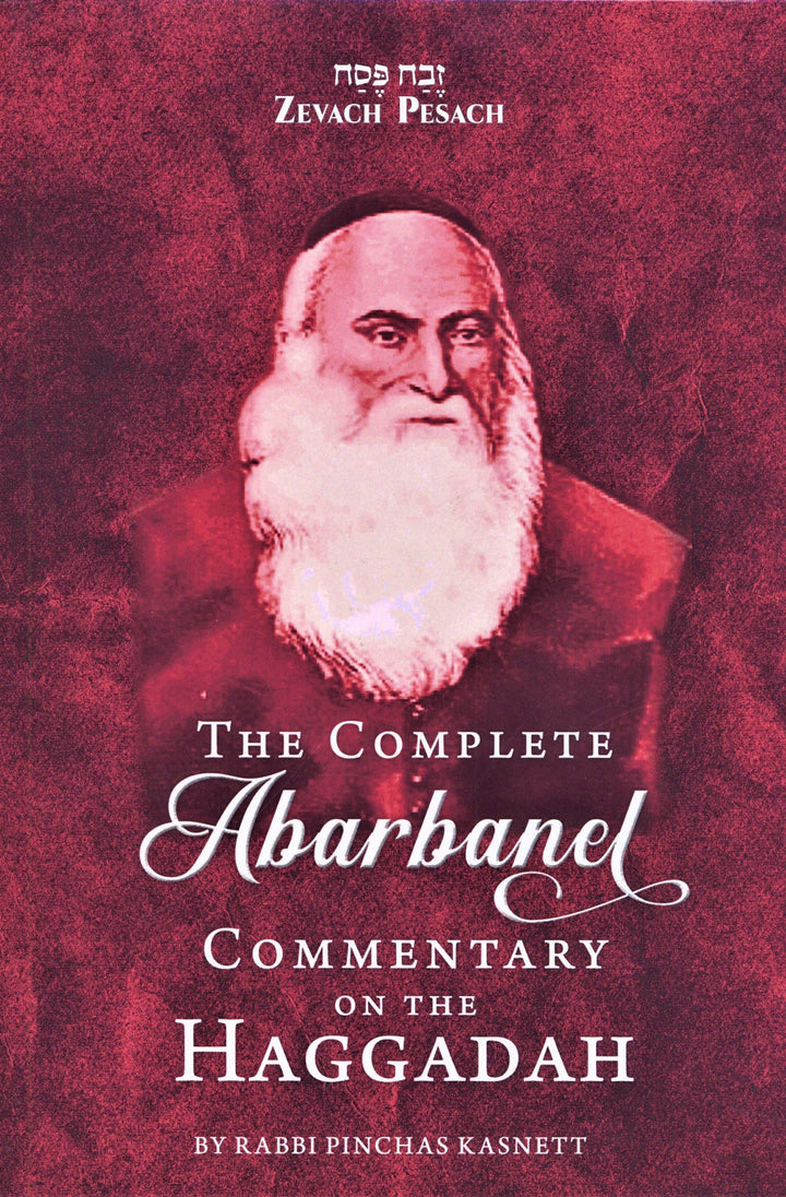 Front cover of The Complete Abarbanel Haggadah