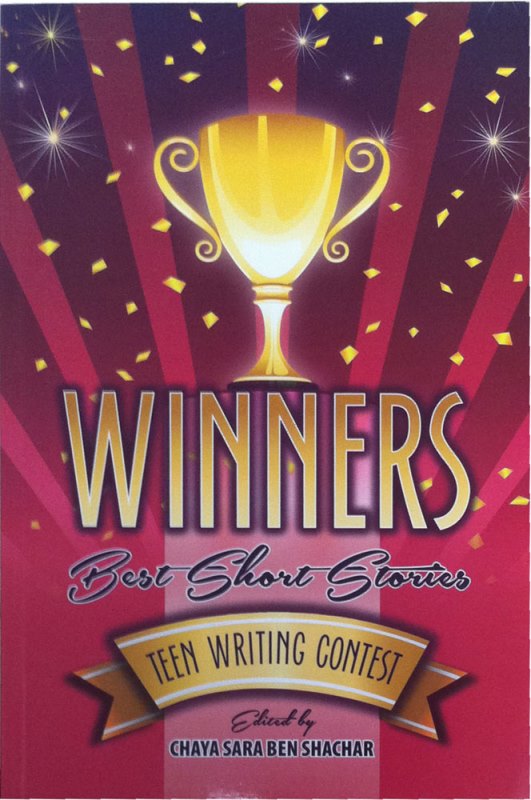 Winners: Best Short Stories - Teen Writi