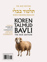 Temura: V34b, Daf 17b-34a (Koren Publishers)