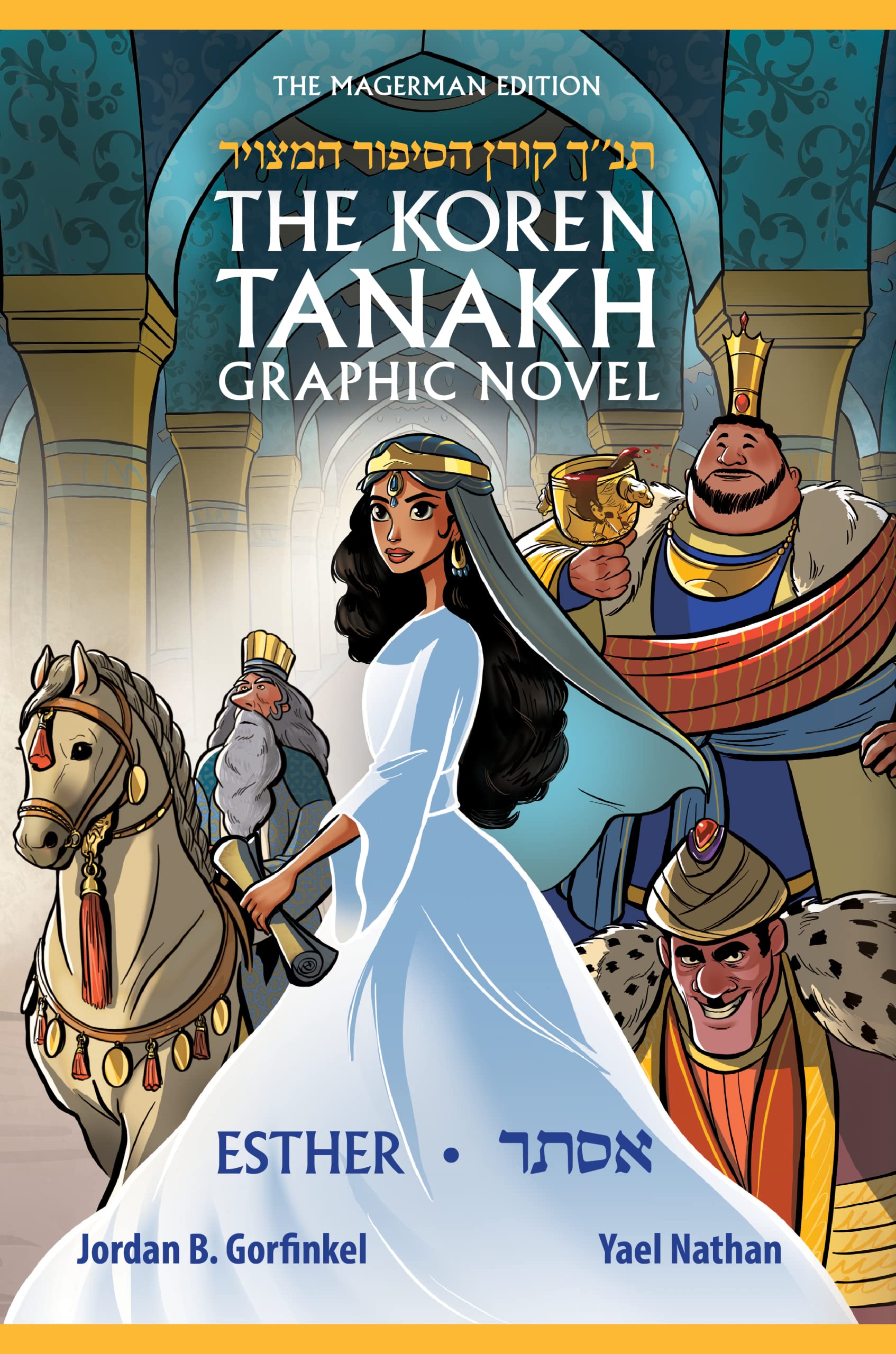 The Koren Tanakh Graphic Novel - Esther