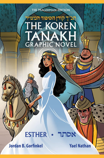 Front cover of The Koren Tanakh Graphic Novel - Esther