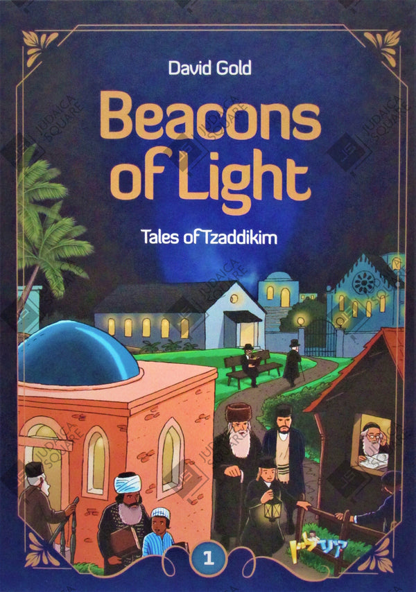 Beacons of Light: Tales of Tzaddikim - Volume 1 – Jewish comic book cover by David Gold