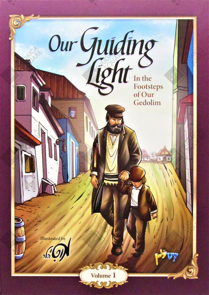 Our Guiding Light: In The Footsteps of Our Gedolim - Volume 1 – Jewish comic book cover