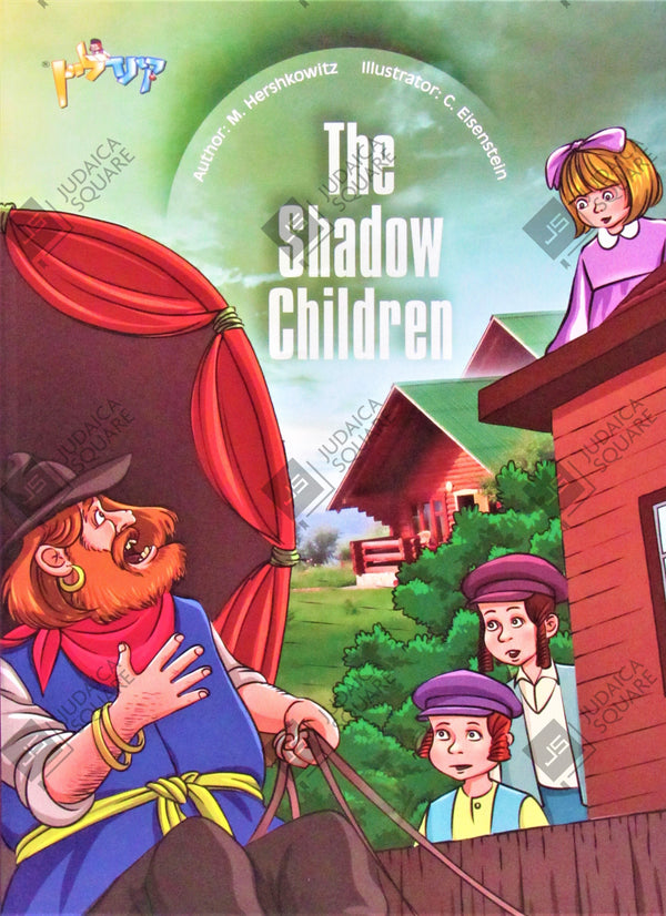 The Shadow Children – Jewish comic book cover by M. Hershkowitz