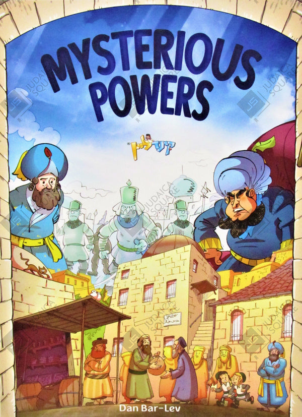 Mysterious Powers – Jewish comic book cover by Dan Bar-Lev