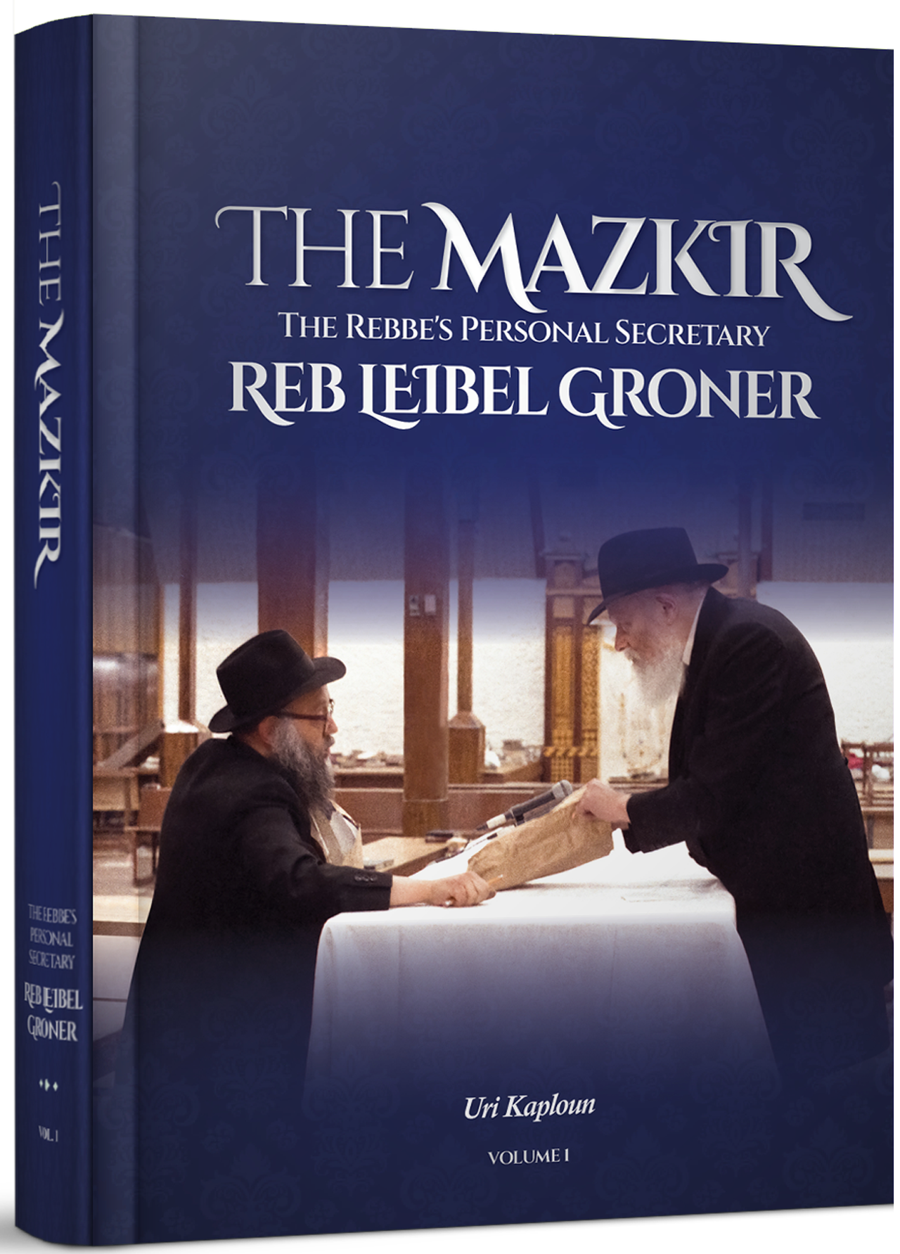 The Mazkir - Volume 1