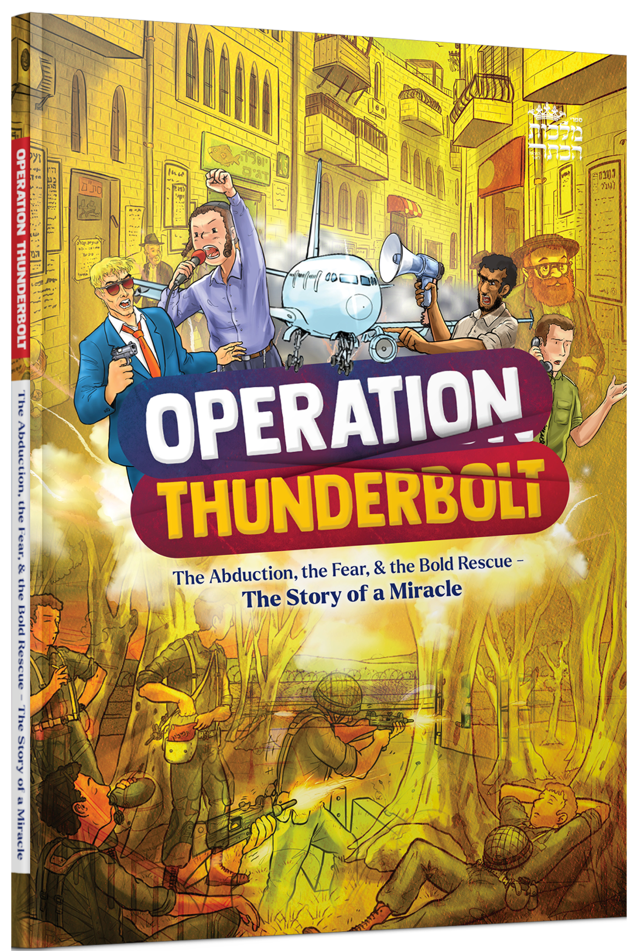 Operation Thunderbolt - Comics