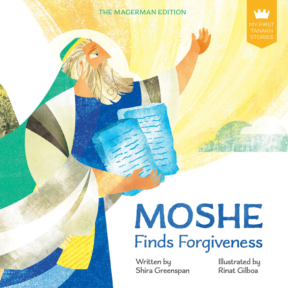 My First Tanakh Stories Set (4V): Moshe, Esther, Yona, Yael (Koren Publishers)