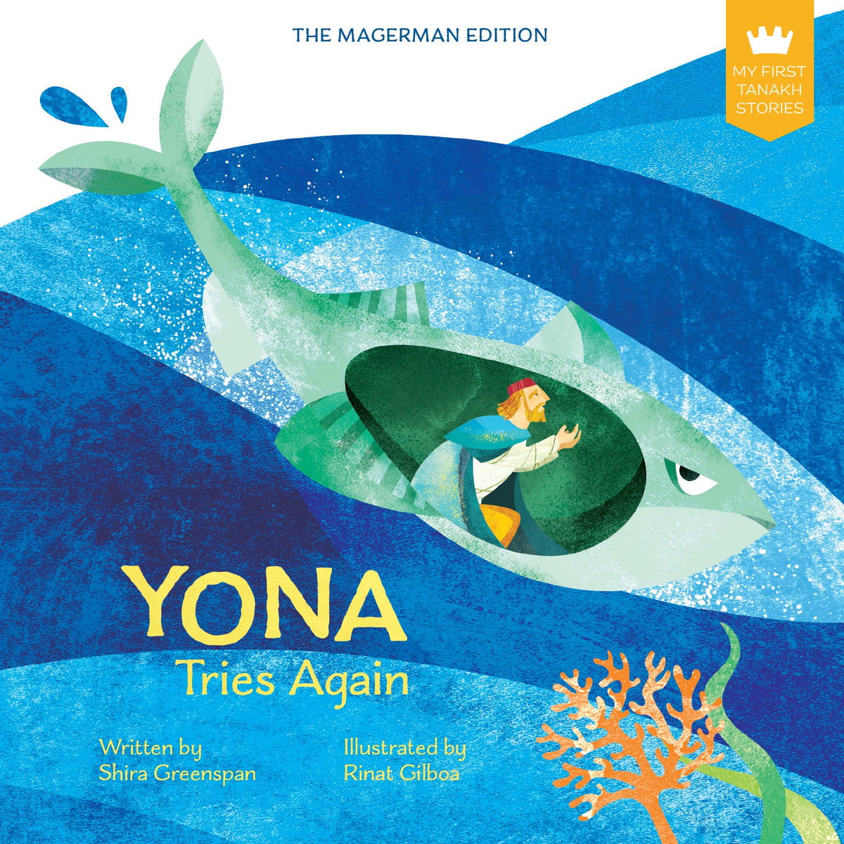 My First Tanakh Stories Set (4V): Moshe, Esther, Yona, Yael (Koren Publishers)