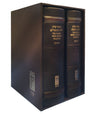 The Koren Sacks Rosh HaShana/Yom Kippur Mahzor Compact 2 Vol Boxed Set in Leather (Hardcover)