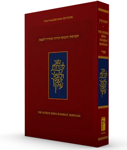 The Koren Eden Shabbat Chumash H/E Compact S/C-Sefard ( BK-TKESCCS)