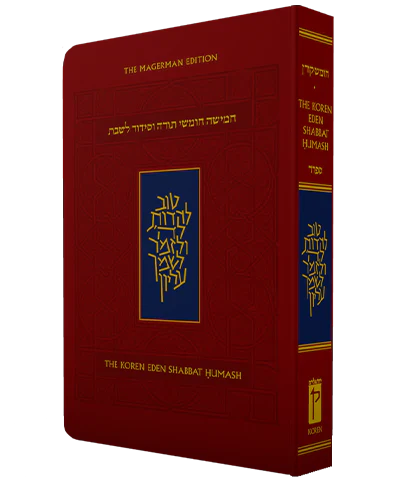 The Koren Eden Shabbat Chumash H/E Compact Flexcover-Sefard( BK-TKESCCFS)