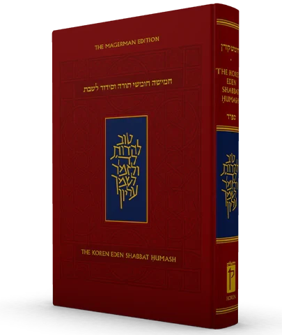 The Koren Eden Shabbat Chumash H/E Personal Size-Sefard ( BK-TKESCPS)