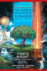 Cover of The Koren Magerman Tanakh Graphic Novel: Bereshit Vol. 1