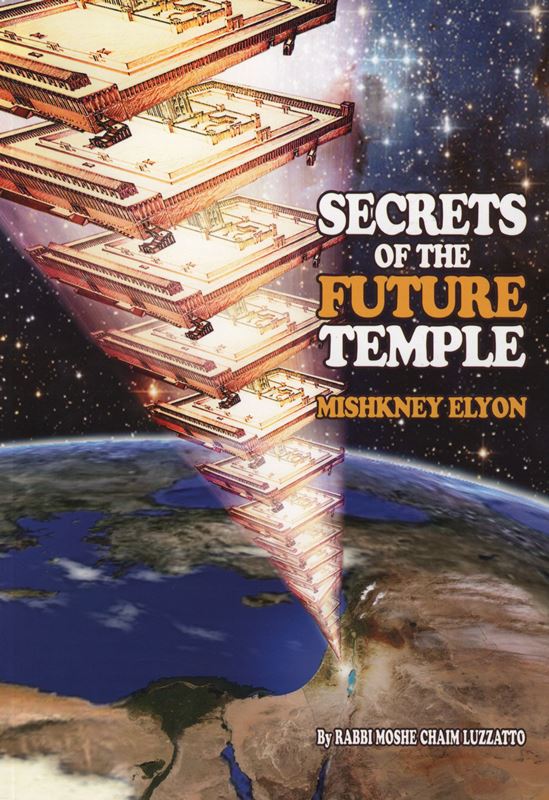 Secrets of The Future Temple: Mishkney E