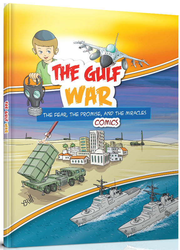 The Gulf War: The Fear, The Promise, And